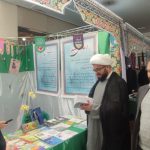 غرفه بنیاد فرهنگی حضرت مهدی موعود (عج) در نمایشگاه قرآن لرستان