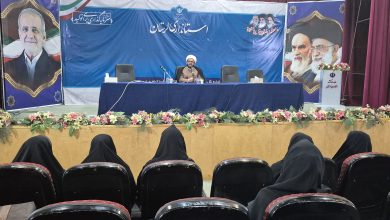 حضور بانوان دستگاه‌های اجرایی در کارگاه فرهنگی مهدویت و نقش زنان در عصر ظهور.