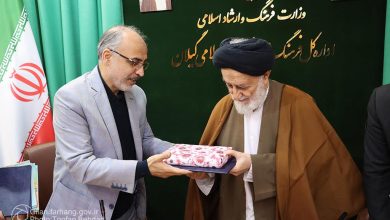 تجلیل و تفدیر فعالان مهدویت گیلان