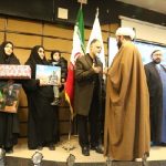 جشنواره شعر معراج