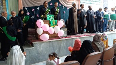 ویژه برنامه روز دختر به همت واحد خواهران بنیاد چهارمحال‌وبختیاری در شهرکرد برگزار شد