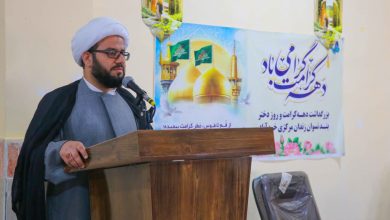 مراسم فرهنگی بنیاد مهدویت در بند نسوان زندان مرکزی خرم‌آباد
