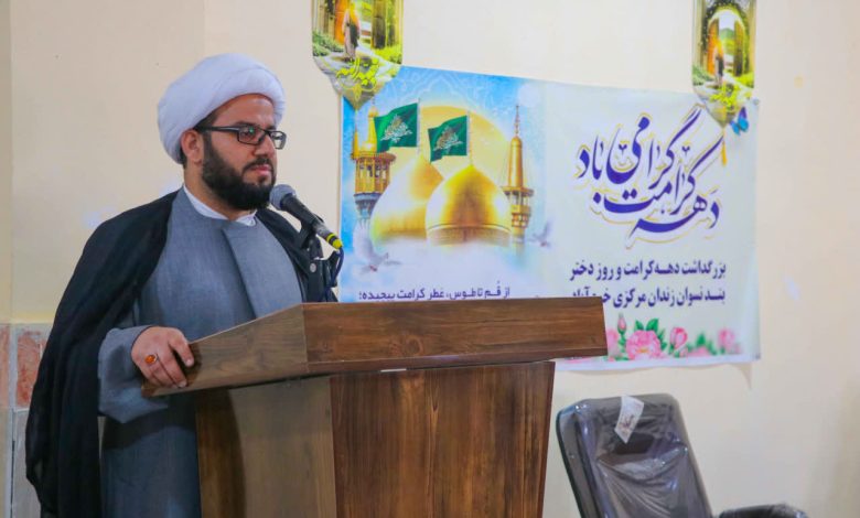مراسم فرهنگی بنیاد مهدویت در بند نسوان زندان مرکزی خرم‌آباد