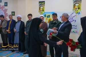 مراسم فرهنگی بنیاد مهدویت در بند نسوان زندان مرکزی خرم‌آباد