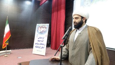 تبیین برنامه های فرهنگی آموزشی سال 1405 بنیاد مهدویت استان کرمانشاه