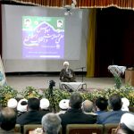 اجلاس استانی مهدویت و انقلاب اسلامی