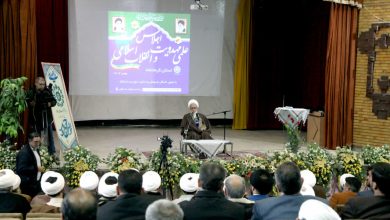 اجلاس استانی مهدویت و انقلاب اسلامی