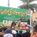 سخنرانی در راهیپیمایی 22 بهمن