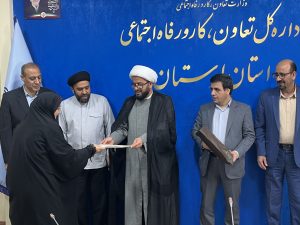 تجلیل از کارمند نمونه به عنوان فعال مهدوی اداره کل کار لرستان
