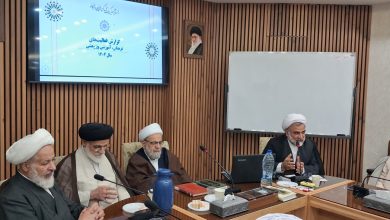 تجلیل از اساتید بنیاد