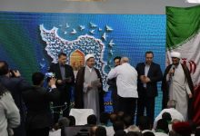 مراسم اختتامیه جشنواره مهدویت سازمان زندان‌ها و تقدیر از اداره‌کل زندان‌های لرستان