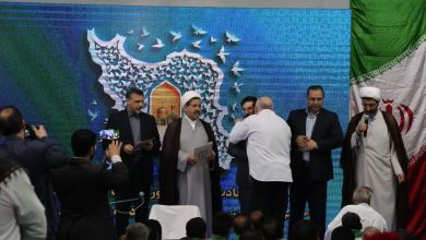 مراسم اختتامیه جشنواره مهدویت سازمان زندان‌ها و تقدیر از اداره‌کل زندان‌های لرستان