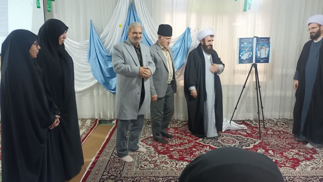 رونمایی از نرمافزار اندرویدی «دانشنامه تخصصی بقیهالله» در اردبیل | گامی نوین در پژوهشهای مهدوی