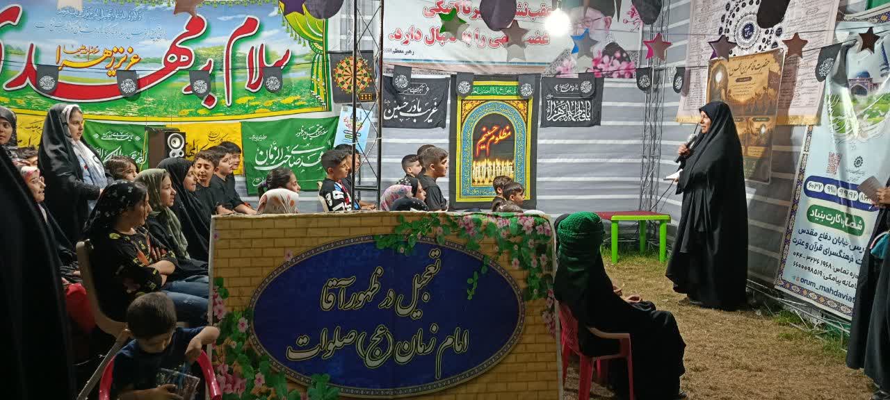 برگزاری موکب فرهنگی مهدوی در آذربایجان غربی