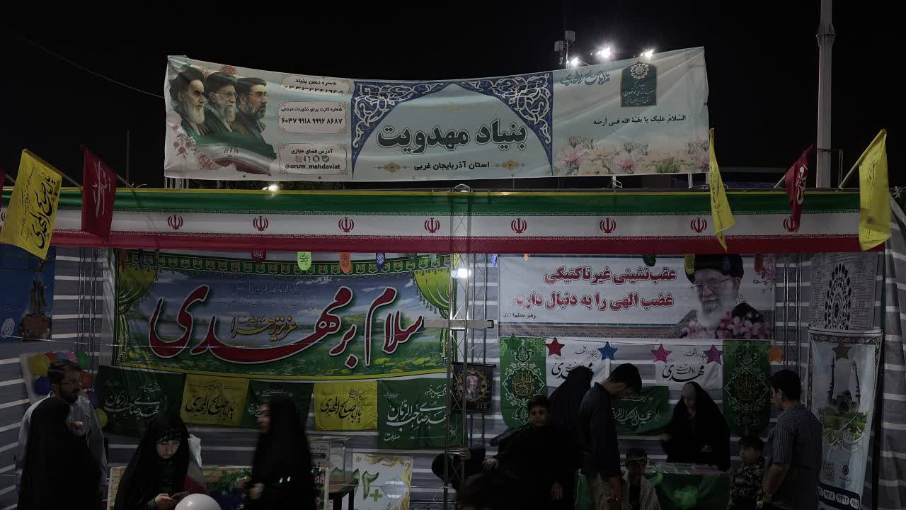 موکب غدیر و ترویج فرهنگ مهدویت در آذربایجان غربی