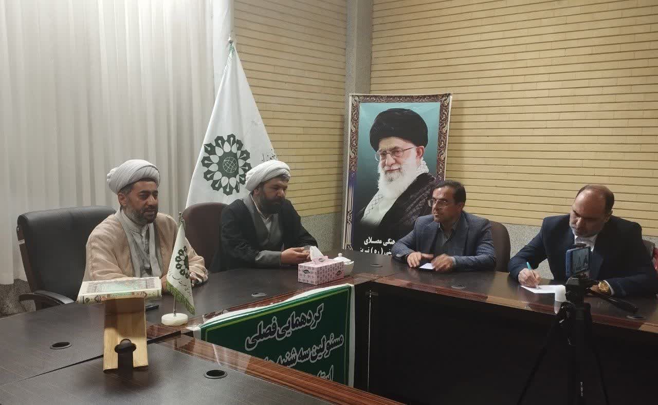 گردهمایی مسئولین سه شنبه های مهدوی استان