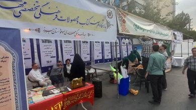 برگزاری موکب مهدوی و فرهنگی بنیاد  البرز در راهپیمایی کیلومتری جشن غدیر