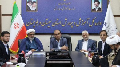 جلسه هماهنگی برنامه‌های مهدوی در حوزه آموزش و پرورش سیستان و بلوچستان
