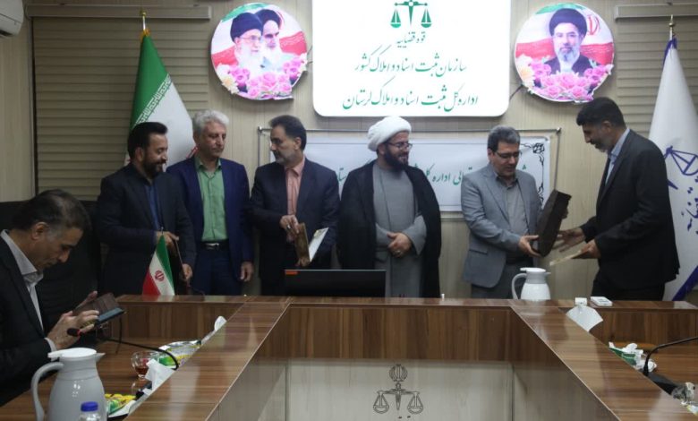 تجلیل از فعالان مهدوی ثبت اسناد لرستان توسط مدیر بنیاد مهدویت