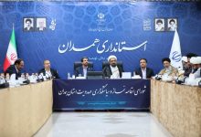 اولین جلسه شورای سیاستگذاری بنیاد فرهنگی حضرت مهدی موعود همدان