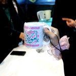 غرفه های انتظار و مهدویت در استان ایلام برپا شد