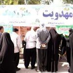 غرفه های انتظار و مهدویت در استان ایلام برپا شد