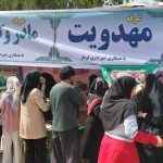 غرفه های انتظار و مهدویت در استان ایلام برپا شد