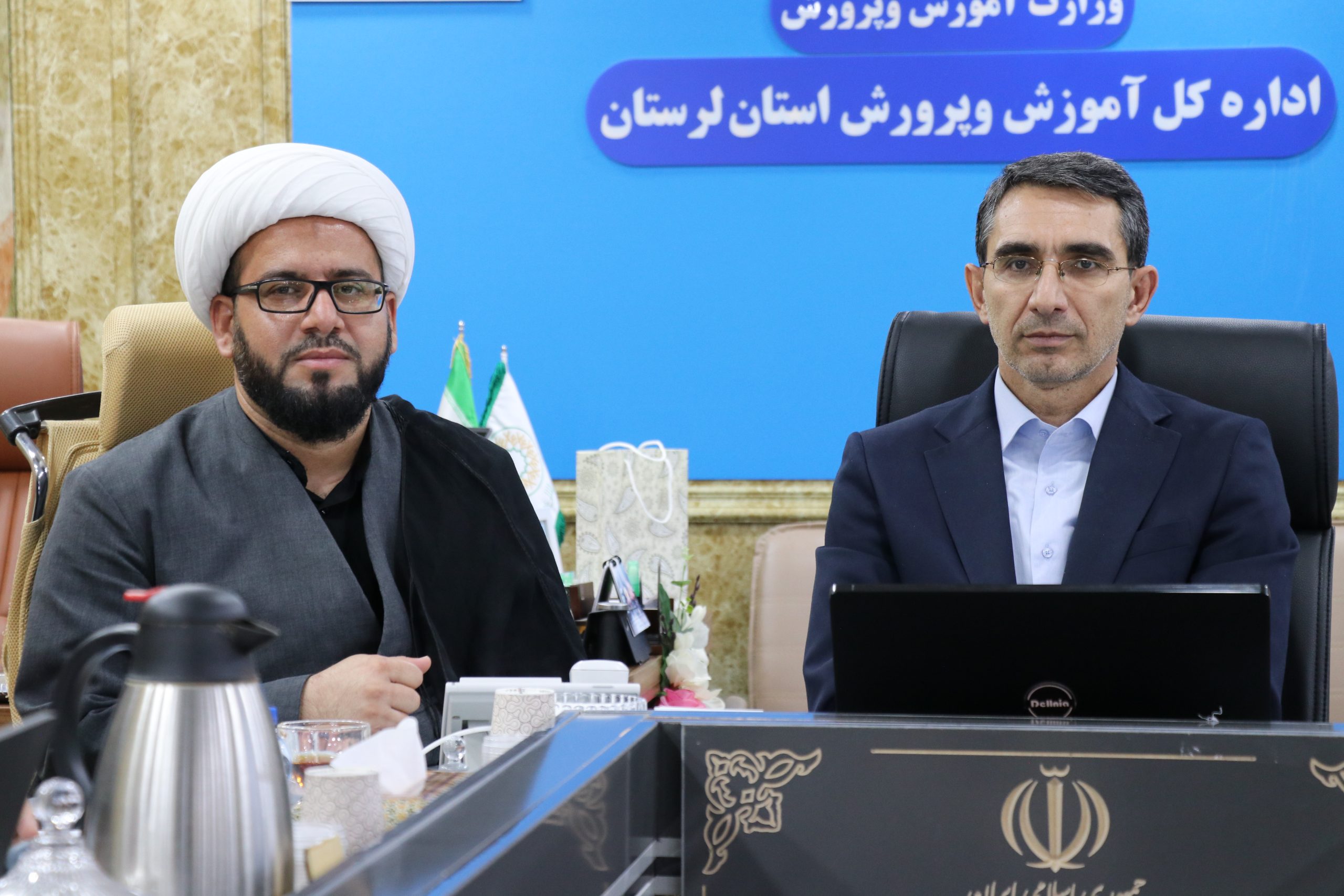 جلسه مشترک بنیاد فرهنگی حضرت مهدی موعود (عج) لرستان و ادارهکل آموزش و پرورش برای برنامهریزی دورههای آموزشی مهدوی