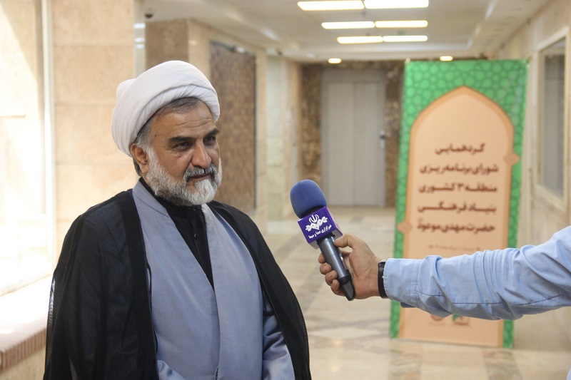 سومین گردهمایی شورای برنامه‌ریزی مهدویت منطقه ۳ کشور به میزبانی استان فارس برگزار شد