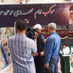 موکب مهدی موعود موجود(عج) در ایلام افتتاح شد