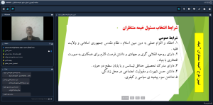 وبینار توجیهی طرح ملی خیمه منتظران با حضور مدیر بنیاد مهدویت لرستان