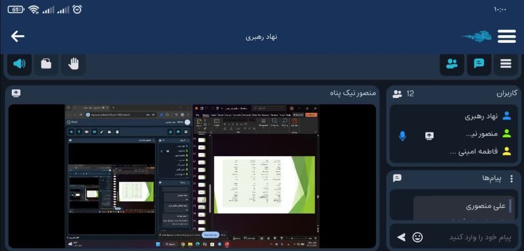 کارگاه آموزشی غرب و مهدویت در زابل