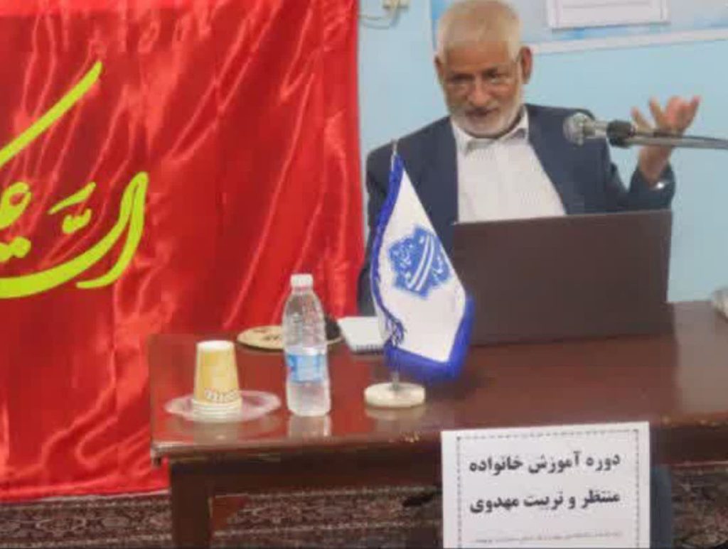 کارگاه تربیت نسل منتظر زاهدان