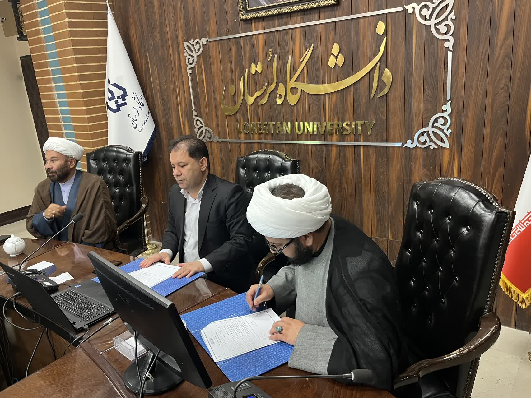 نشست بنیاد مهدویت و دانشگاه لرستان