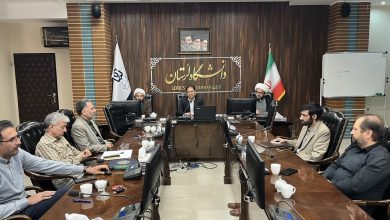 نشست بنیاد مهدویت و دانشگاه لرستان