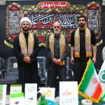 موکب مهدی موعود موجود(عج) در ایلام افتتاح شد