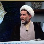 آغاز امامت حضرت ولی‌عصر(عج) و تبیین فرهنگ انتظار در ارومیه