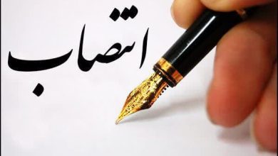 دبیر مهدویت املش