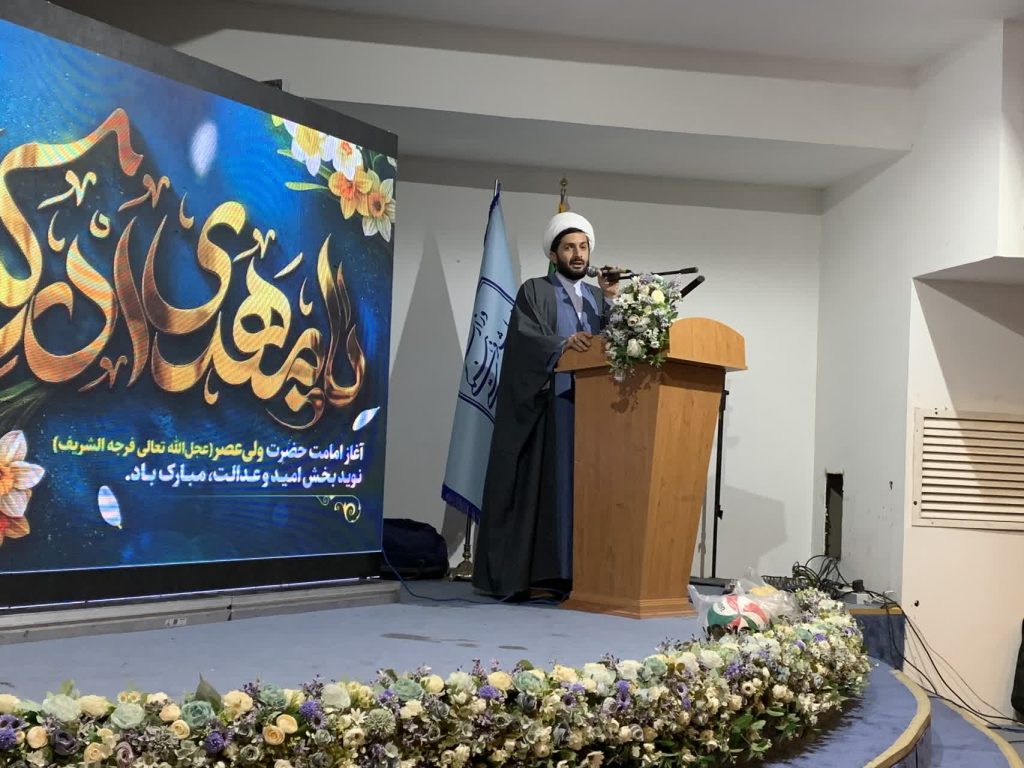 جشن آغاز امامت حضرت ولی‌عصر(عج) با عنوان «امت مبعوث منتظر» در زاهدان برگزار شد