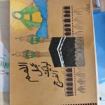 برنامه مهدوی در کتابخانه مرکزی ارومیه برگزار شد