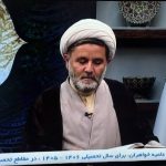 آغاز امامت حضرت ولی‌عصر(عج) و تبیین فرهنگ انتظار در ارومیه
