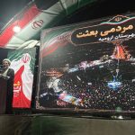 انتظار حقیقی و زمینه‌سازی ظهور در ارومیه