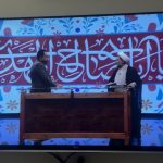 آغاز امامت حضرت ولی‌عصر(عج) و تبیین فرهنگ انتظار در ارومیه