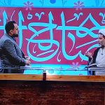 آغاز امامت حضرت ولی‌عصر(عج) و تبیین فرهنگ انتظار در ارومیه
