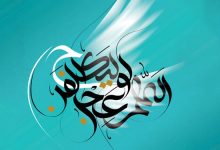 اجتماعات مردمی کلاس عملی یاری امام زمان (عج) و نائب ایشان است