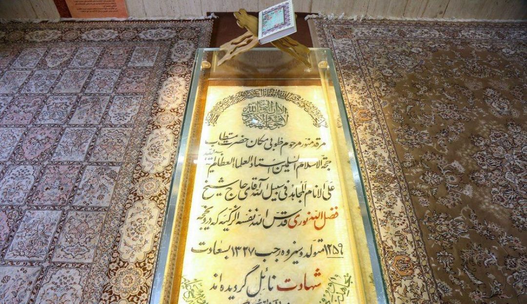 بصیرت شیخ فضل‌الله نوری فتنه مشروطه را شناخت