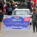 اجتماع بزرگ «امت مبعوث منتظر»، همزمان با آغاز امامت و ولایت امام عصر(عج) در یاسوج