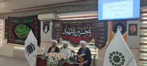 گردهمایی دبیران مهدویت شهرستان ها