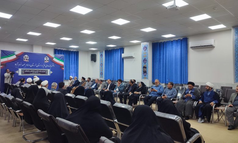 جلسه شورای سیاست‌گذاری فعالیت‌های مهدوی استان لرستان با حضور مدیران دستگاه‌های اجرایی و فرهنگی