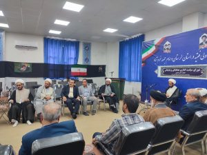 جلسه شورای سیاست‌گذاری فعالیت‌های مهدوی استان لرستان با حضور مدیران دستگاه‌های اجرایی و فرهنگی